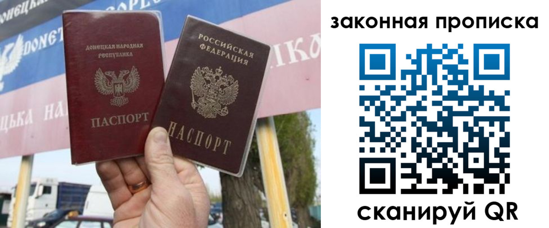 миграционный учет в Ахтубинске