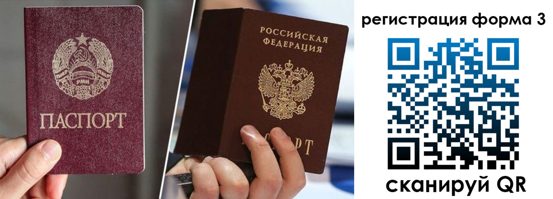 временная регистрация госуслуги в Ахтубинске